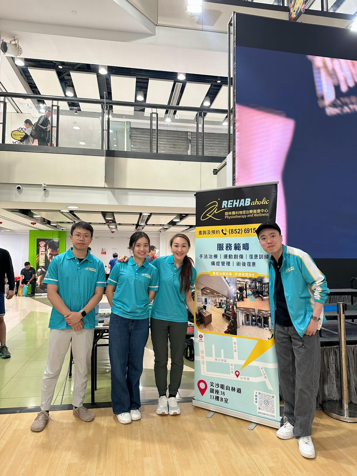 世匯商龍會 × 毛孩守護者 3×3 慈善籃球賽 相片 4